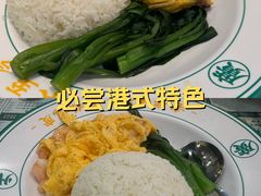 -西关明记肠粉(荔枝湾店)