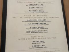 -国家大剧院西餐厅