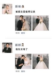 -时光印记婚纱摄影工作室·原创定制