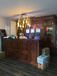 -爱美丽科技美肤中心