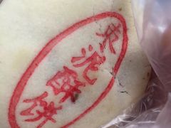-汪保来(杭州解放路店)
