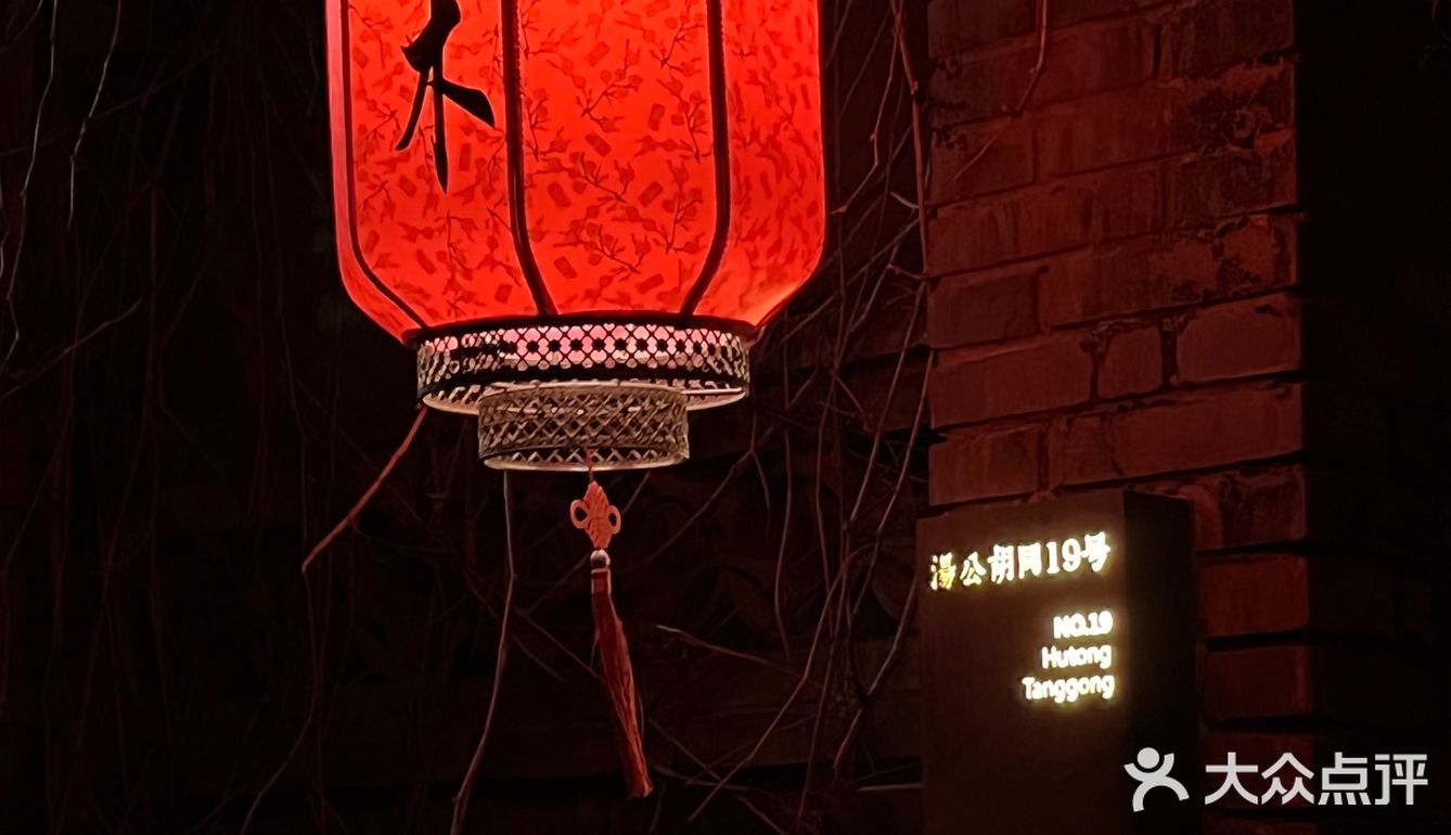 北京餐厅周攻略|半价吃京城私厨天花板和木·春日宴 最后三天❗️