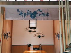 -先启半步颠小酒馆(虹桥龙湖天街店)