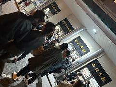 -清真·白记年糕(牛街北口店)