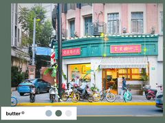 -堂屋糖水店(愚园店)