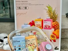 -白色日记·手作酸奶(麦凯乐店)