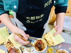 -刘氏方酥锅盔(古城总店)