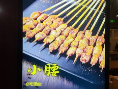 -望京小腰(北京总店)