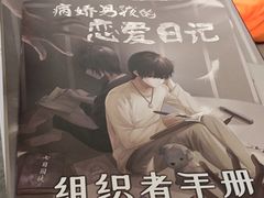 -百川·追风楼沉浸式剧本杀
