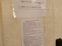 -澳门家逸酒店