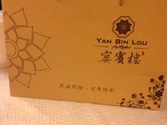 -大柴·宴宾楼(芥园西道店)