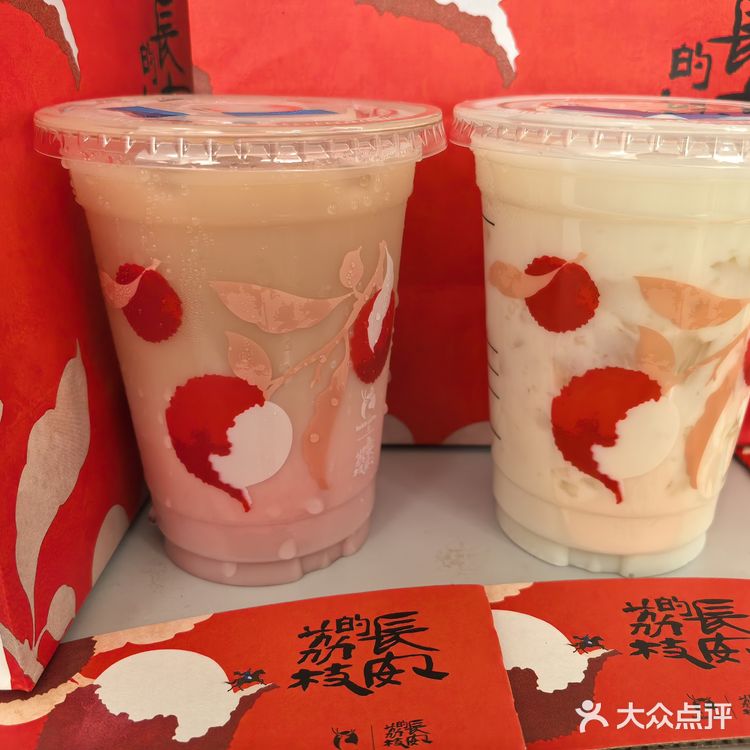 瑞幸X荔枝，今天你抢到爱马仕了吗？