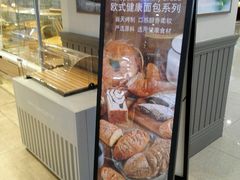 面包甜点陈列柜-PARIS BAGUETTE巴黎贝甜(周浦万达店)