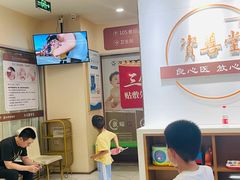 -资善堂中医馆(晋阳街馆)