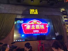 门面-别院里音乐餐酒吧(双流航空港店)