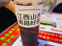 -KUNCHA鲲茶·江西制茶(铜锣湾店)