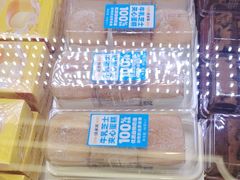 -味多美蛋糕(新和平里店)