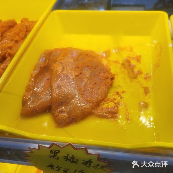 壹家炸串