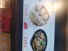 -八婆婆烧仙草(中山路店)