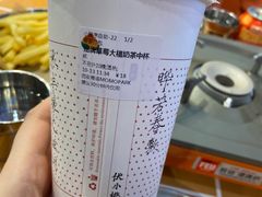 -伏小桃(雁塔MOMOPARK店)