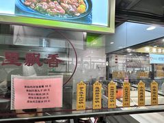 -中医院-的食堂