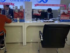 -中国移动(南泉北路营业厅)