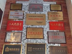 -清真马祥兴菜馆(云南北路店)