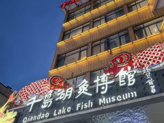 -千岛湖鱼味馆(十字街总店)