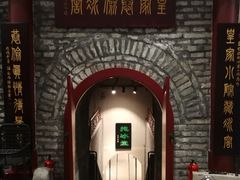 -皇家冰窖小院(什刹海店)