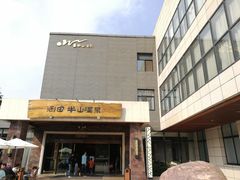 -天目湖涵田半山温泉