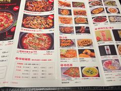 -蛙三泡椒牛蛙(万象城店)