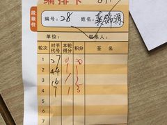 -星位围棋俱乐部(宝山万达店)