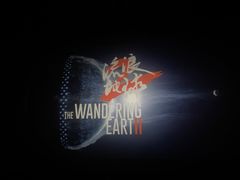 -SFC上影影城(杭州下沙IMAX店)