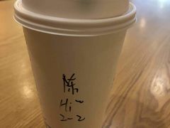 -星巴克臻选(南京艾尚天地店)