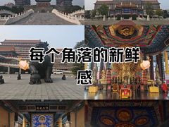 -大明幻境第一城