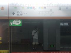 -天河体育中心篮球城