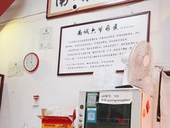-六爷门框百年卤煮