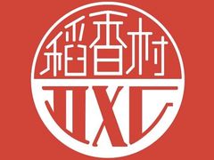 -北京稻香村(方庄店)