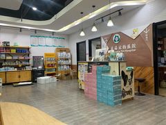-美联众合宠物医院·爱萌分院·内外科·猫科中心