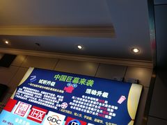 -中影国际影城(小西天CINITY店)