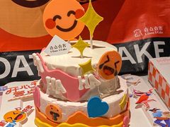 -壹点壹客·生日蛋糕(南山店)