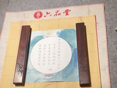 -翁暖茶馆(滨江东总店)