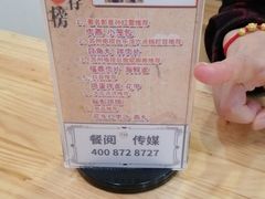 -大叔家福鼎小吃(十全街店)