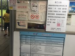 -鹅銮鼻公园
