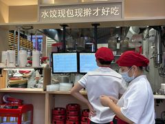 -喜家德虾仁水饺(华强天虹店)