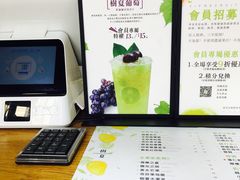 -树夏(建设路店)