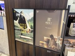 -阿嬷手作(深圳万象天地店)