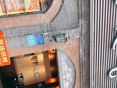 -巴蜀大宅门火锅(北大街店)