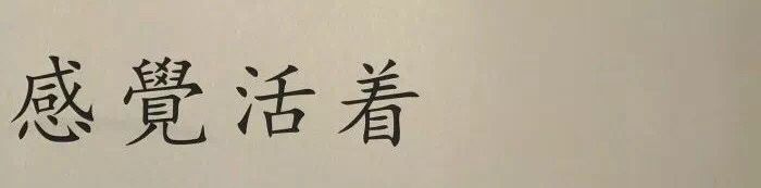 -抖鱼-抖音酸菜鱼(惠福东路店)