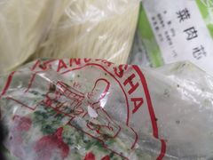 -王家沙点心店(万航渡路店)